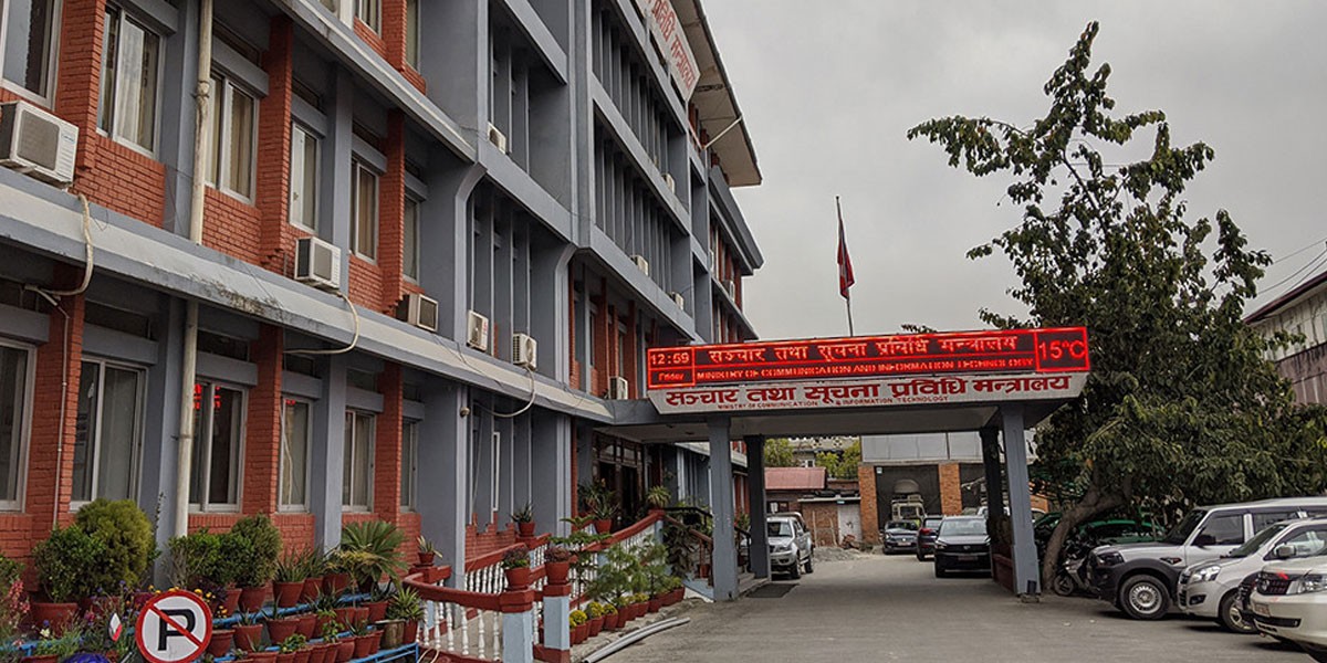 विज्ञापन बोर्डमा ५ सदस्य नियुक्त, अध्यक्ष नियुक्ति प्रतिस्पर्धाबाट