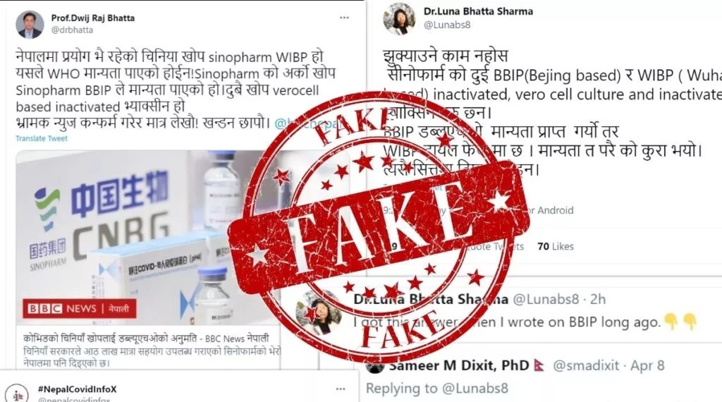तीन जना डाक्टर विज्ञहरुले चिनियाँ खोपबारे फैलाएको भ्रम