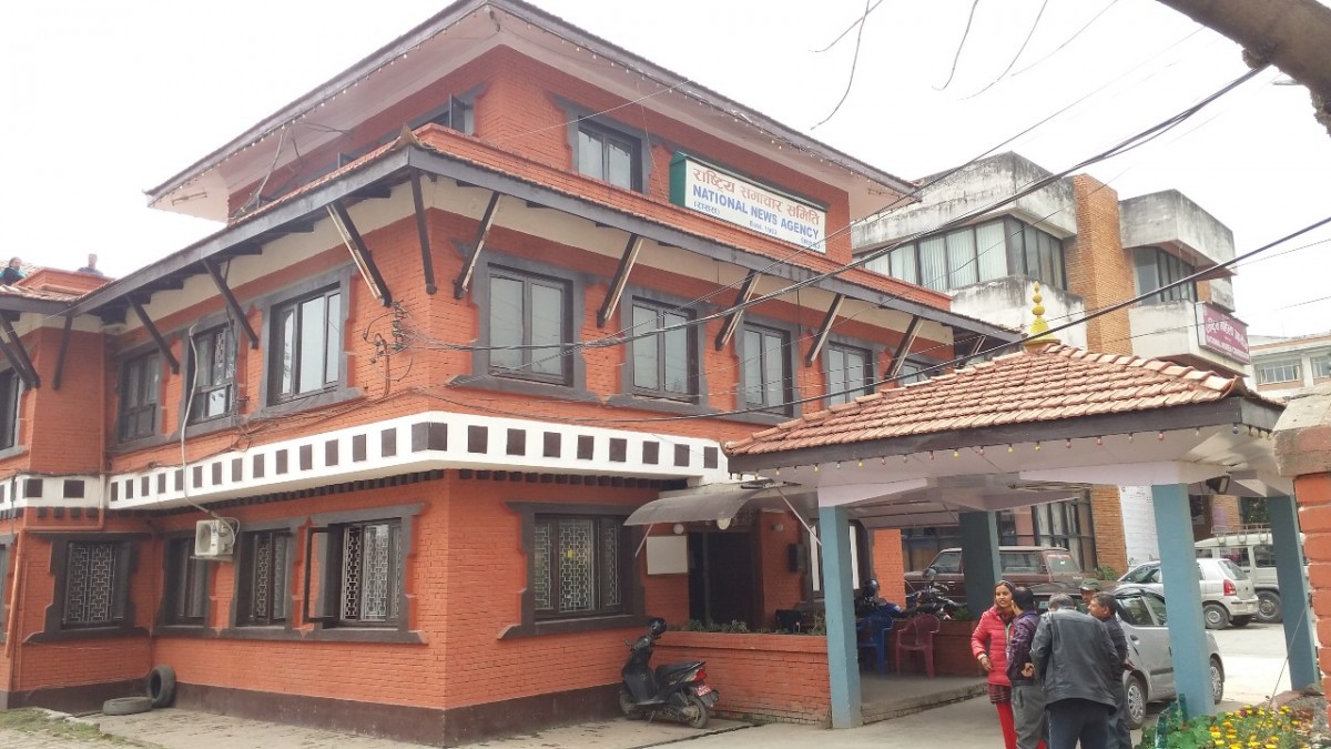 सरकारी समाचार संस्था राससको महाप्रबन्धकमा आवेदन आह्वान