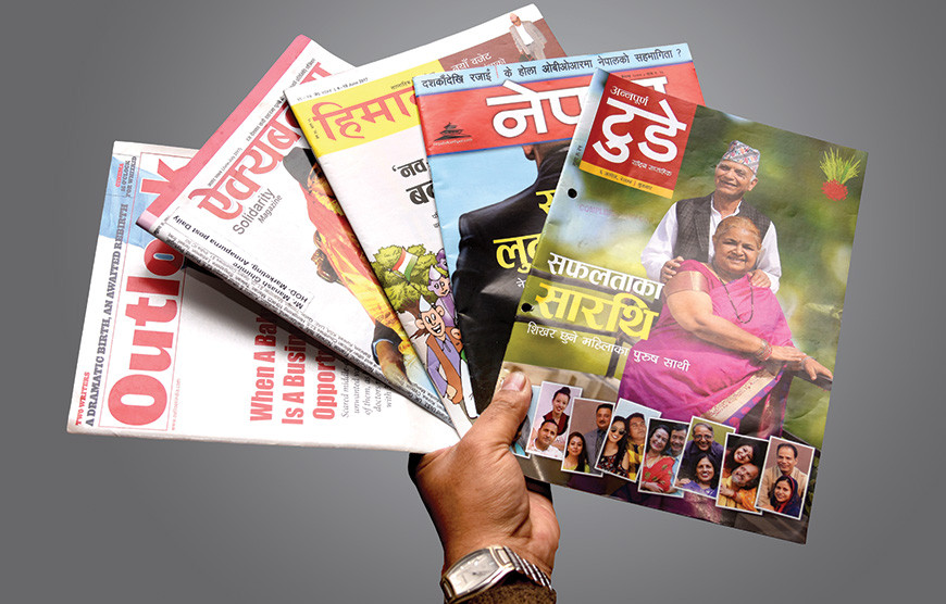 म्यागेजिनको लोकप्रियता
