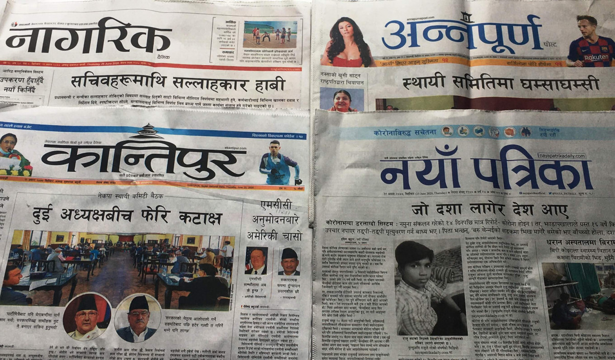 पत्रपत्रिका वर्गीकरणमा भ्रम र यथार्थ