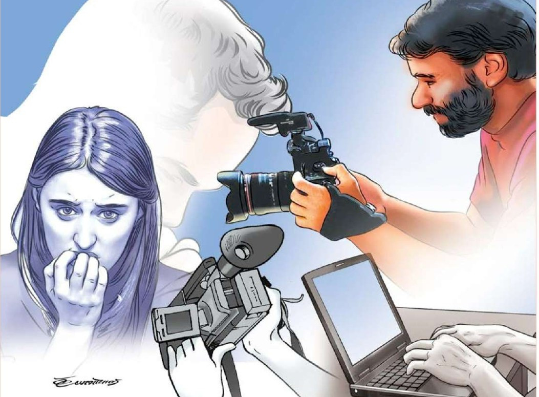 यौनहिंसा र मिडिया ट्रायल