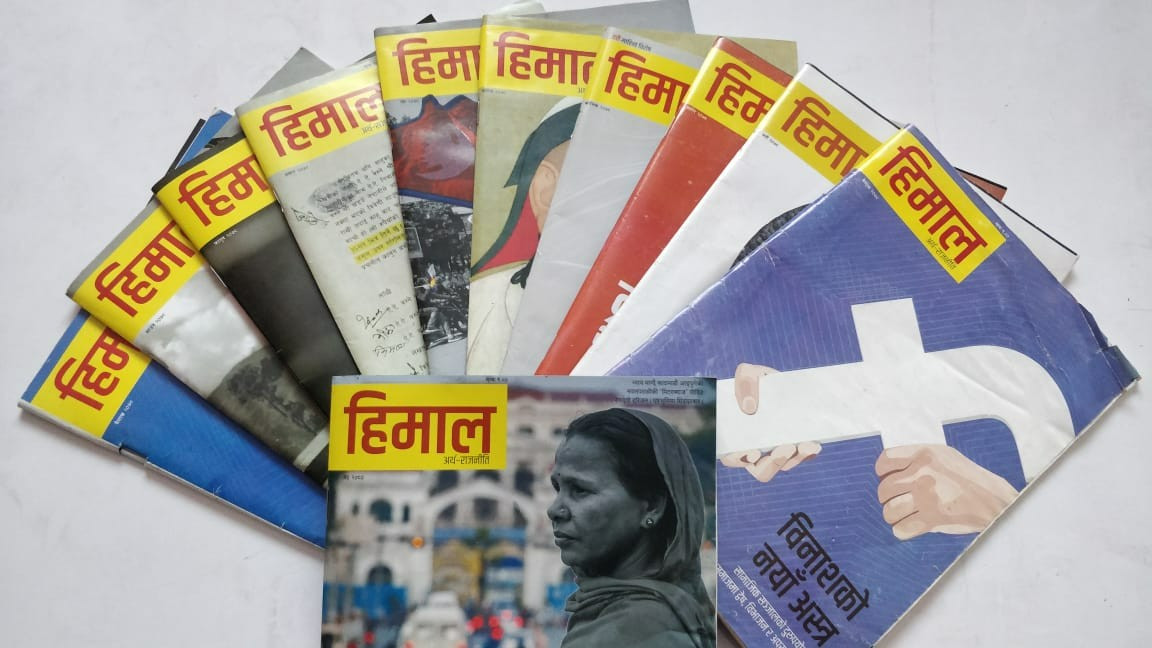 चिल्लो पत्रिकाको खस्रो भविष्य