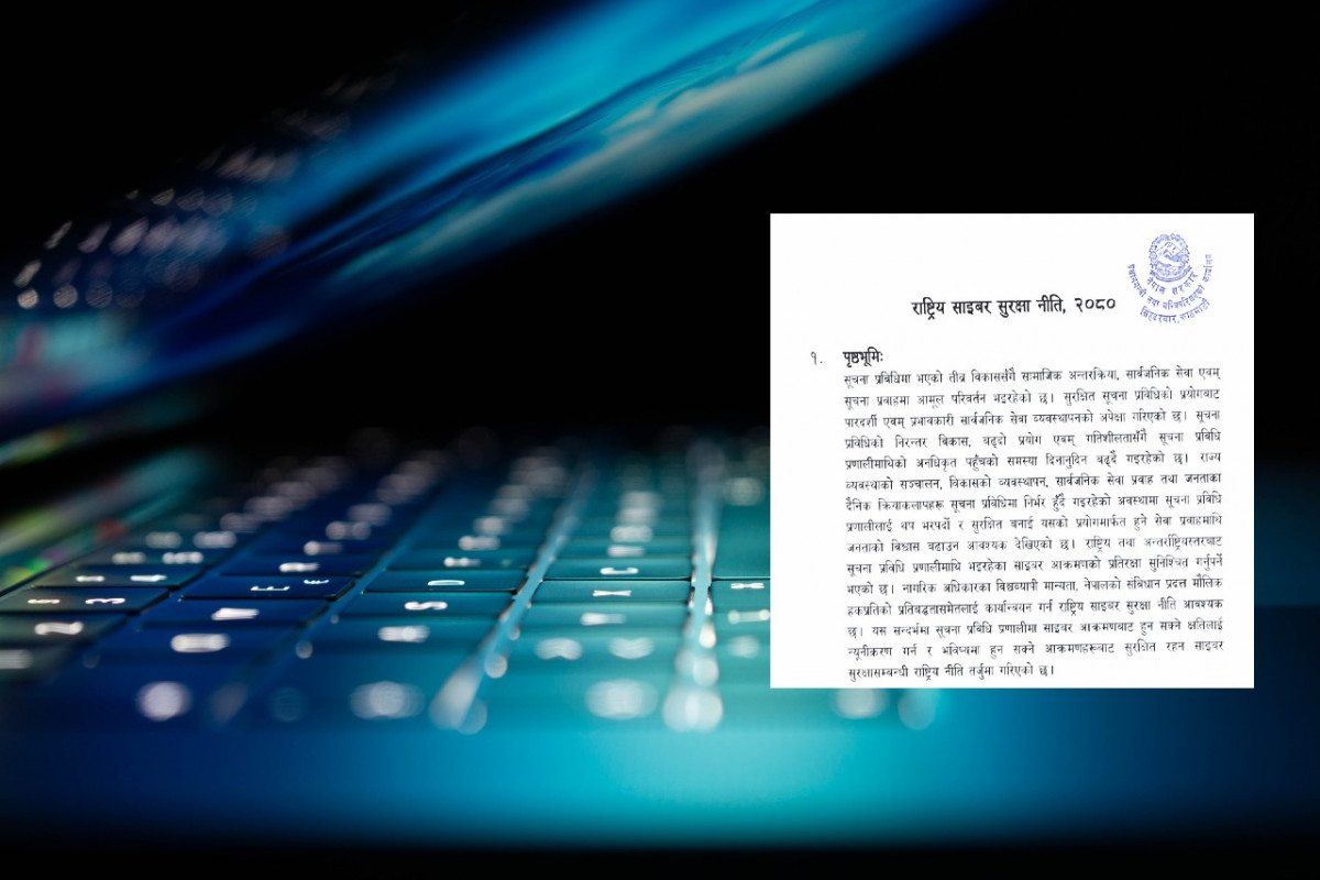 यस्तो छ सरकारले पारित गरेको राष्ट्रिय साइबर सुरक्षा नीति