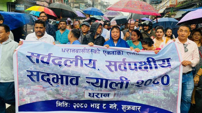 सोसल मिडियाको उत्तेजनाबाट धरानलाई मणिपुर बन्न जोगाऔँ