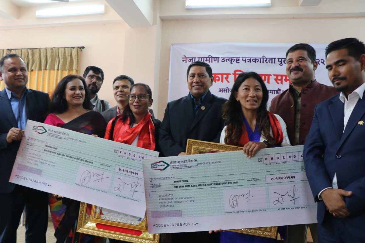 नेजा ग्रामीण उत्कृष्ट पत्रकारिता पुरस्कार कमला पाख्रिन र दिलमाया शाहीलाई