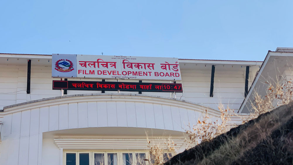 चलचित्र विकास बोर्डमा विवादका चाङः नीति बनाउन छोडेर आफैँ फिल्म बनाउँदै