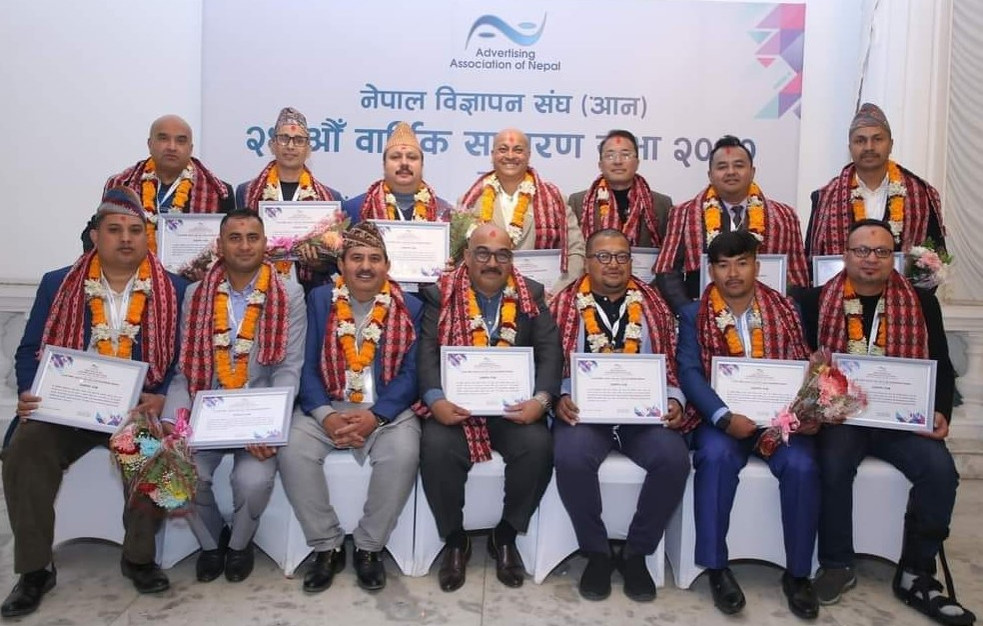 नेपाल विज्ञापन संघमा नयाँ कार्यसमिति
