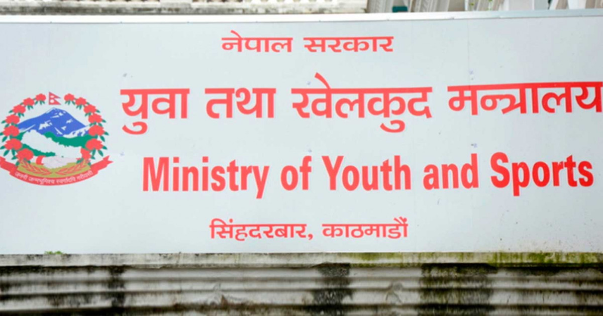 युवा पत्रकारिता पुरस्कारका लागि आवेदन खुला