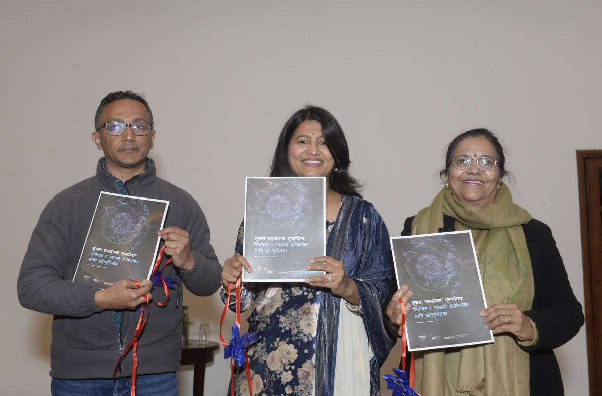 सूचना चलखेल विरुद्ध स्रोत पुस्तिका सार्वजनिक
