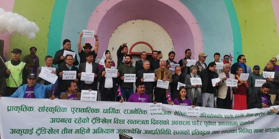 फुटबल मैदान बनाउन लागेको विरोधमा खुलामञ्चमा भएको प्रदर्शन भनिएको फोटो चार वर्ष पुरानो