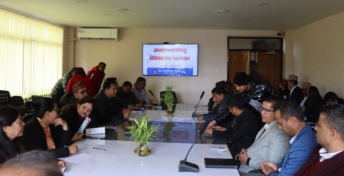सञ्चारसम्बन्धी विधेयकहरूमा  सरोकारवालाका मिश्रित प्रतिक्रिया