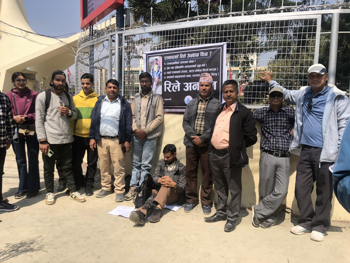 पत्रकारमाथि महानगर प्रहरीको कुटपिटः विरोधमा मेयर बालेनको कार्यालयबाहिर पत्रकारको रिले अनशन