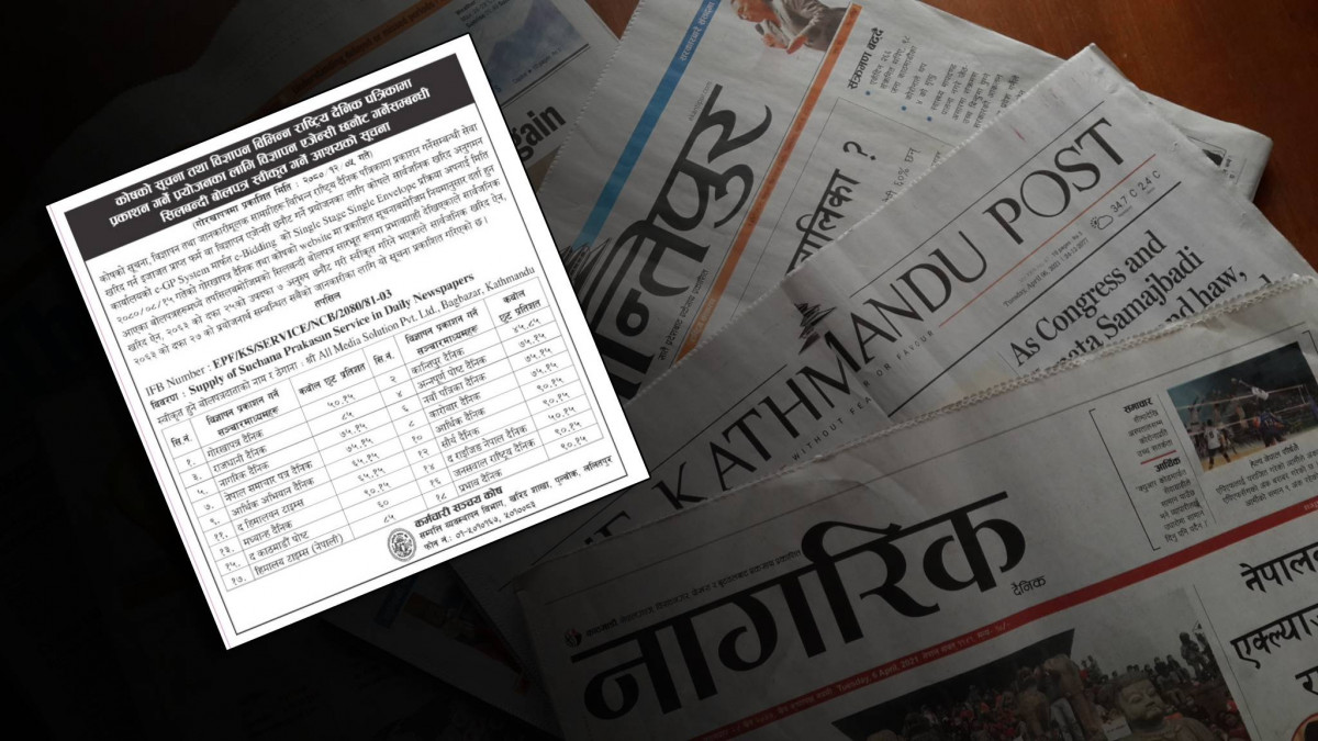 सरकारी विज्ञापन हत्याउन 'राष्ट्रिय' पत्रिकाबीचको अस्वस्थ प्रतिस्पर्धाले मिडिया झन् कमजोर