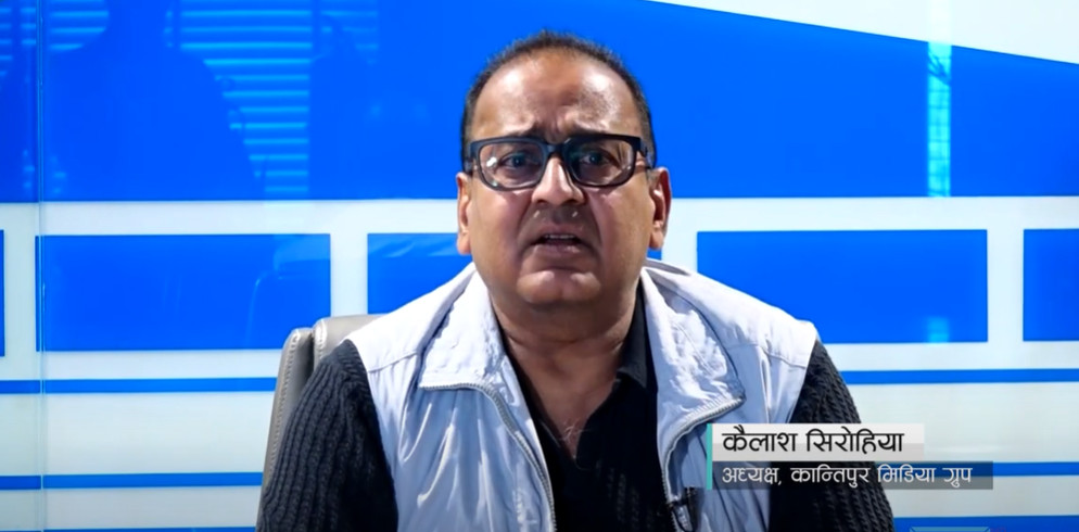 रिहा भएपछि सिरोहियाको विज्ञप्ति- 'राज्यशक्तिको चरम दुरुपयोगबीच भएको भयानक षड्यन्त्र'