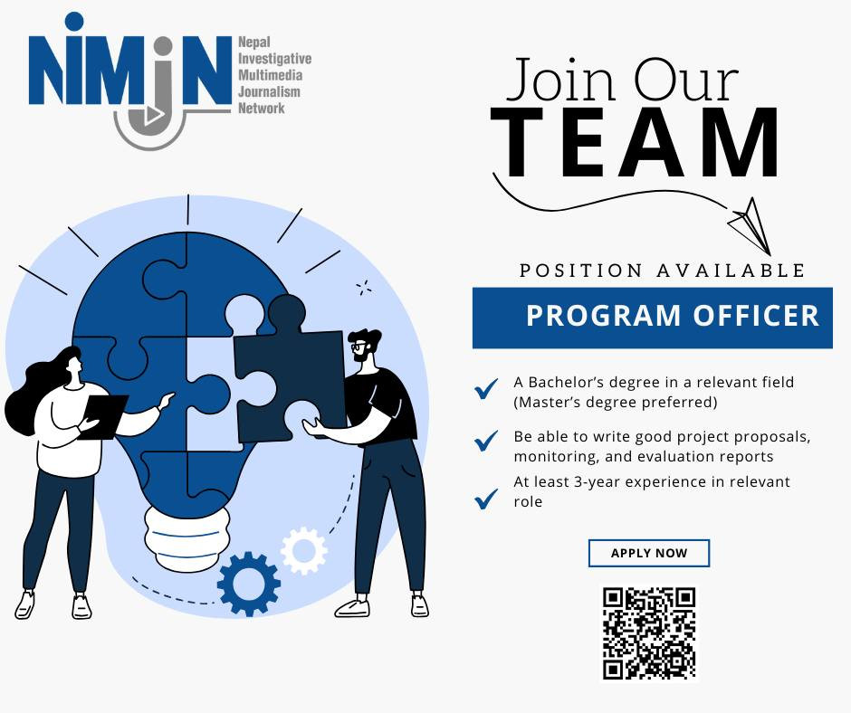 NIMJN लाई कार्यक्रम अधिकृत आवश्यक #Media #Job