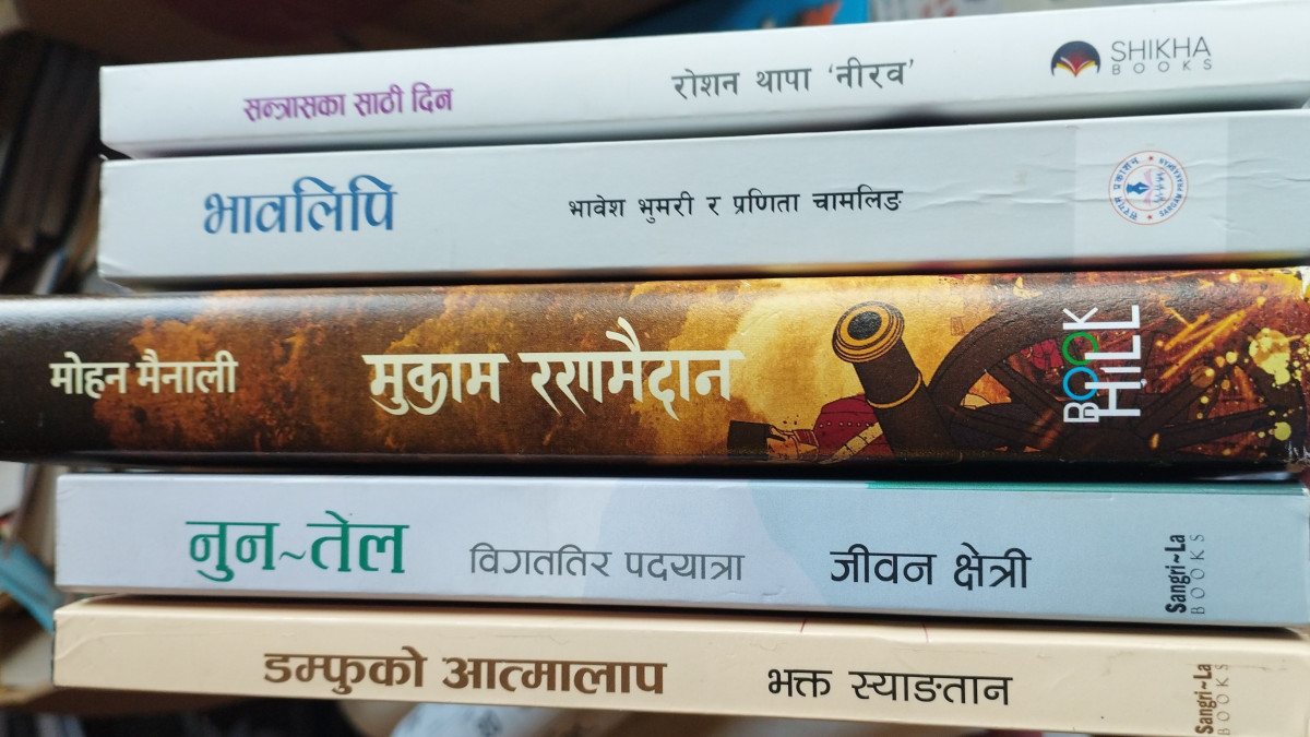 यी हुन् मदन पुरस्कार-२०८० का लागि छानिएका उत्कृष्ट ५ पुस्तक