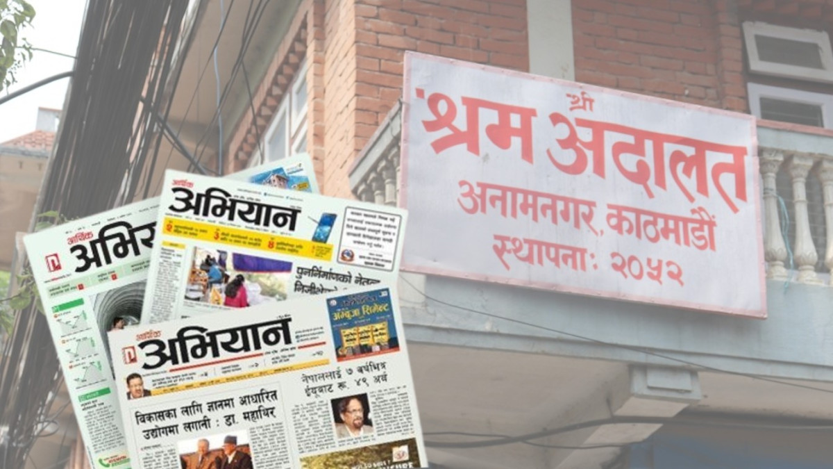 'आर्थिक अभियान' ले अन्यायपूर्वक हटाएका पत्रकारको पक्षमा श्रम अदालतको फैसला