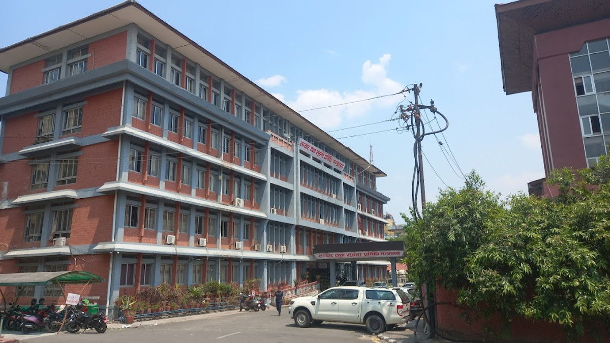 रेडियो नेपाल र नेपाल टेलिभिजन गाभेर बनाउन लागिएको पिएसबीको अध्यक्ष पदमा आवेदन खुला