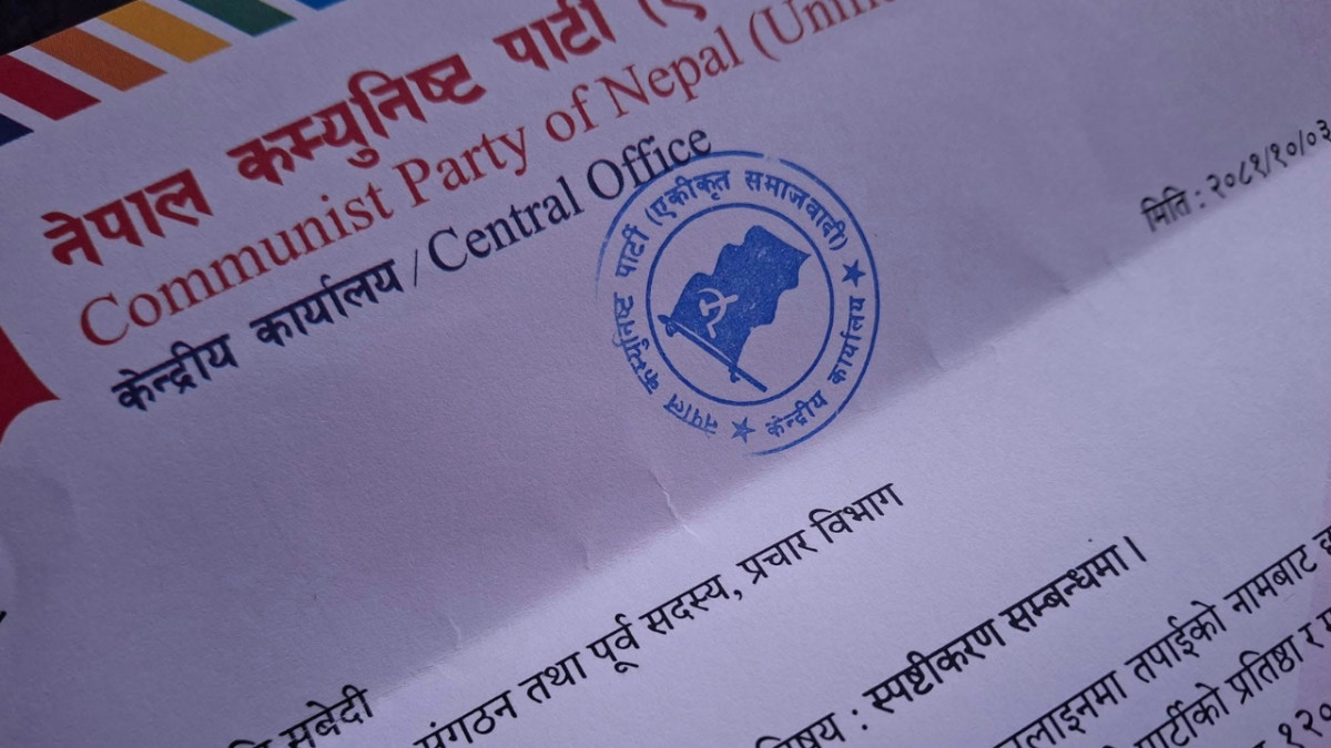 माधव नेपालको पार्टीमा लेख्न-बोल्न रोक, विश्वमणिमाथि बर्साए डण्डा