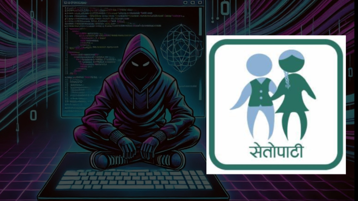 सेतोपाटीको युट्युब च्यानल ह्याक