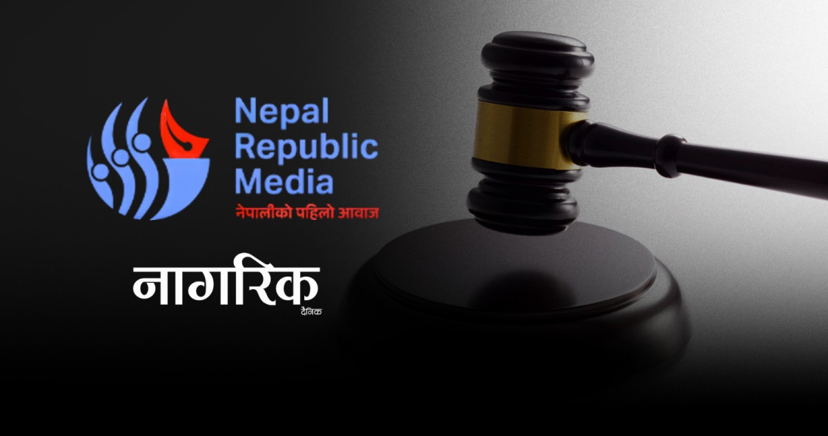 नागरिक दैनिकका सञ्चालक र प्रधान सम्पादकसहित चार जनाविरुद्ध अदालतको अवहेलना मुद्दा