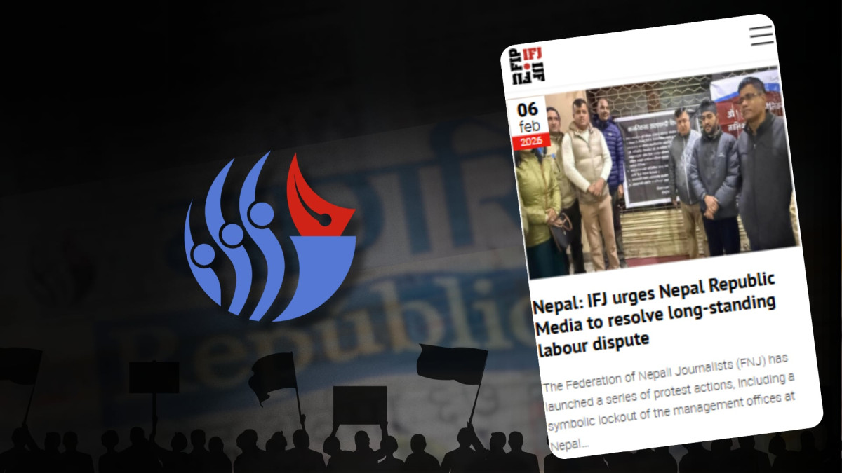 नेपाल रिपब्लिक मिडियाको श्रम शोषणप्रति आईएफजेको गम्भीर चासो