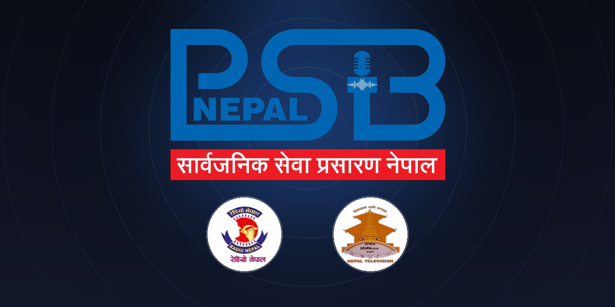 सार्वजनिक सेवा प्रसारणको नेतृत्त्व सम्हाल्न २८ जना इच्छुकः को-को हुन् प्रतिस्पर्धी ?